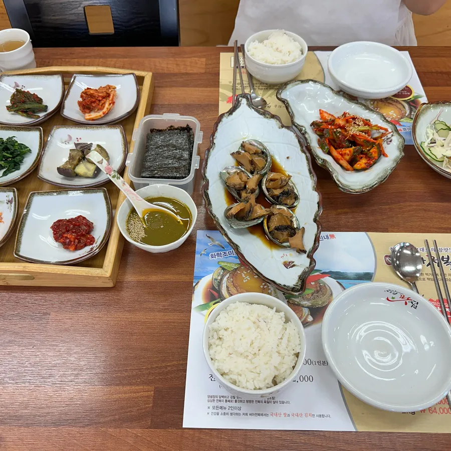 씨아전복 방문객이 남긴 사진