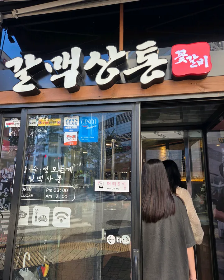 방문객이 남긴 매장 관련 사진 5