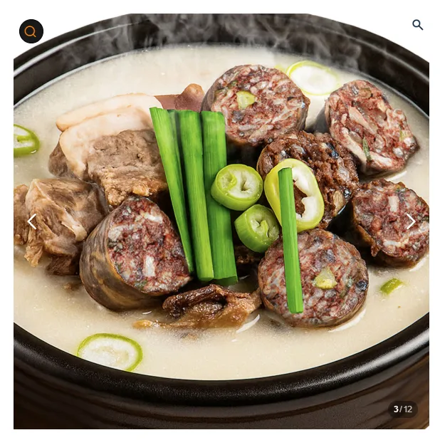 깔끔한 순대국
