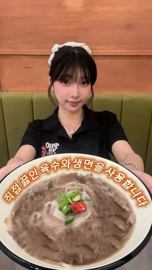 포이즈럽 업체 사진