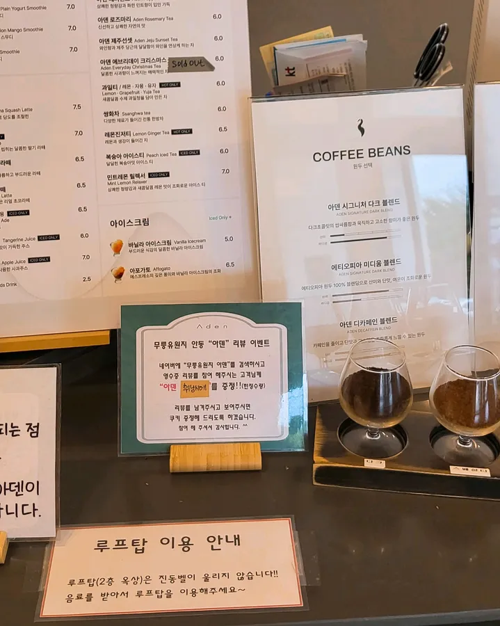 방문객이 남긴 무릉유원지 아덴 사진