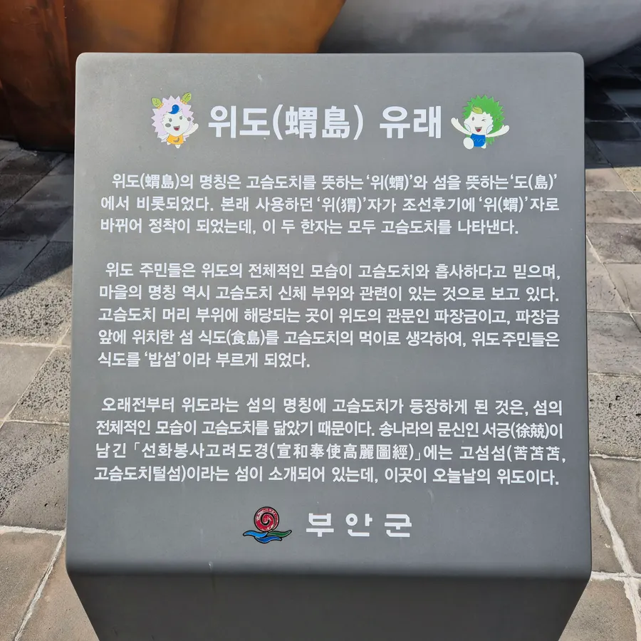 위도반점 방문 고객 사진