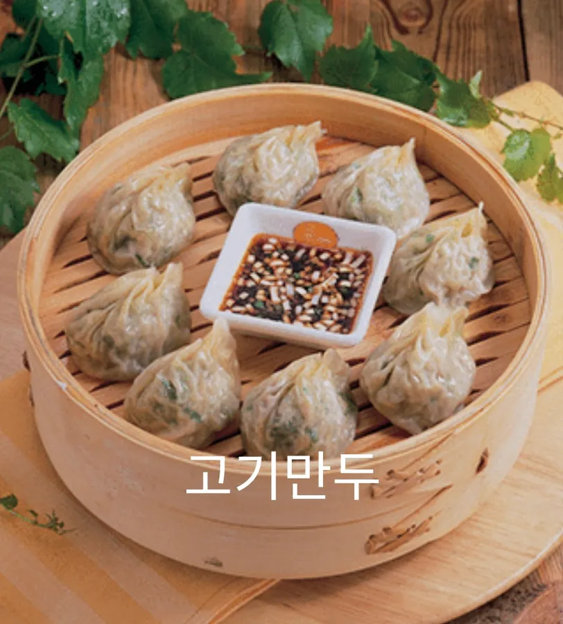 고기만두 메뉴 사진