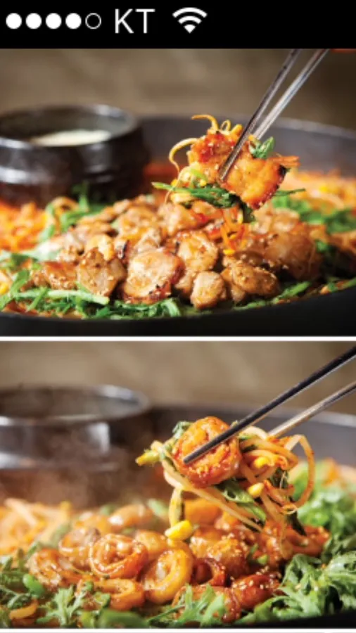 불난배꼽 대구평리점 삼겹불찜 공식 메뉴 이미지