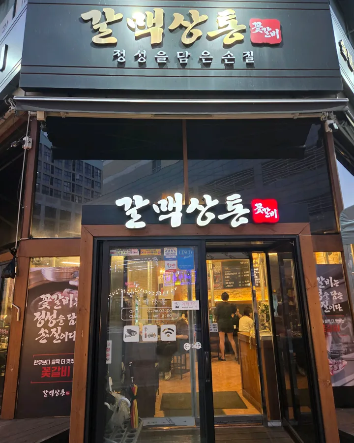 방문객이 남긴 매장 관련 사진 1