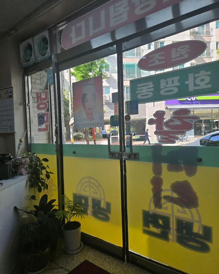 방문객이 남긴 음식·매장 사진 7