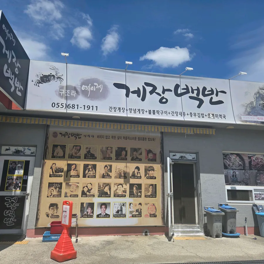 방문객이 남긴 매장 관련 사진 1