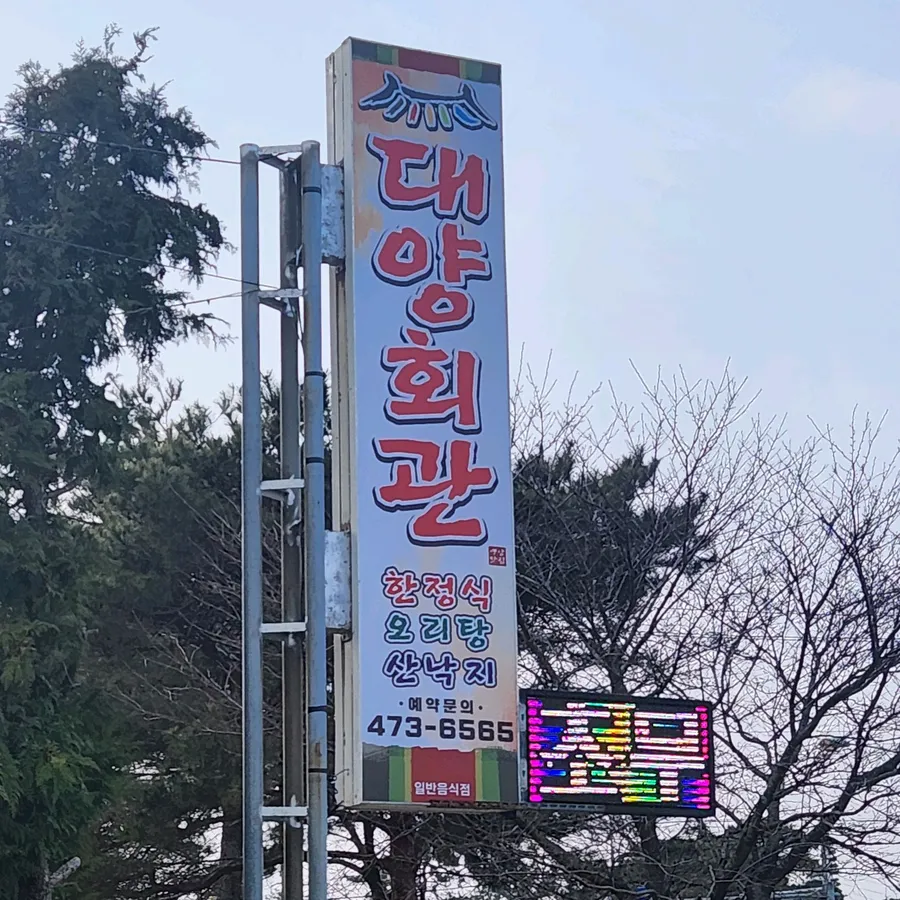 방문객이 남긴 음식·매장 사진 7