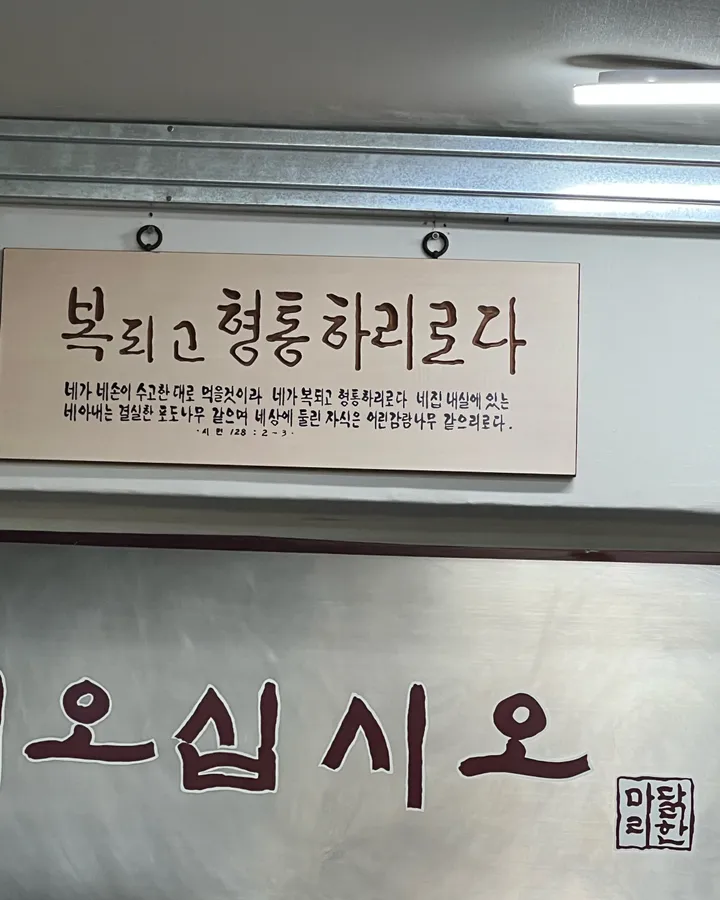 방문 고객이 남긴 음식 사진
