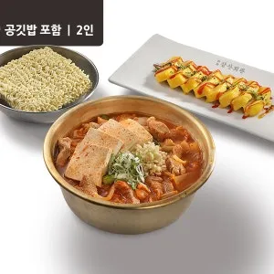 찌개 한상 세트(2인)