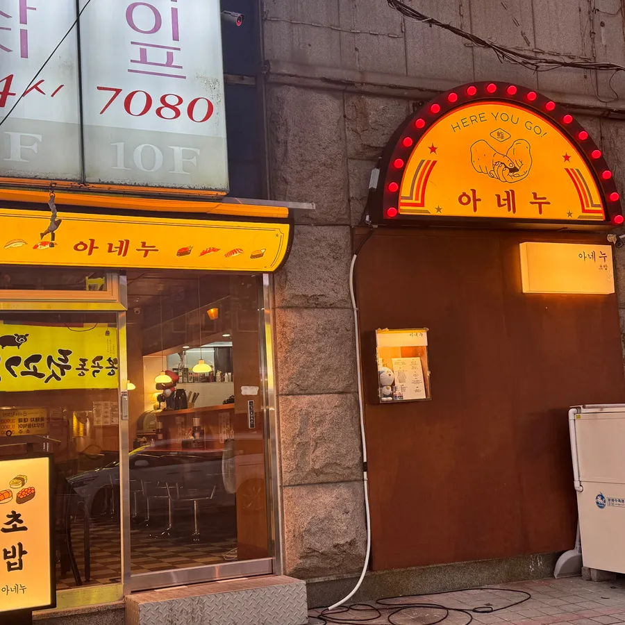 방문객이 남긴 사진