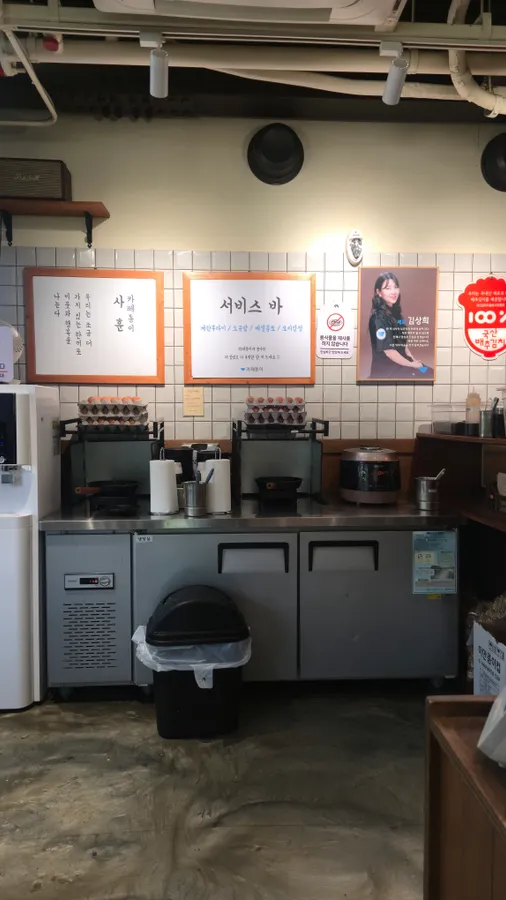 카페동이 침산점 매장 내부