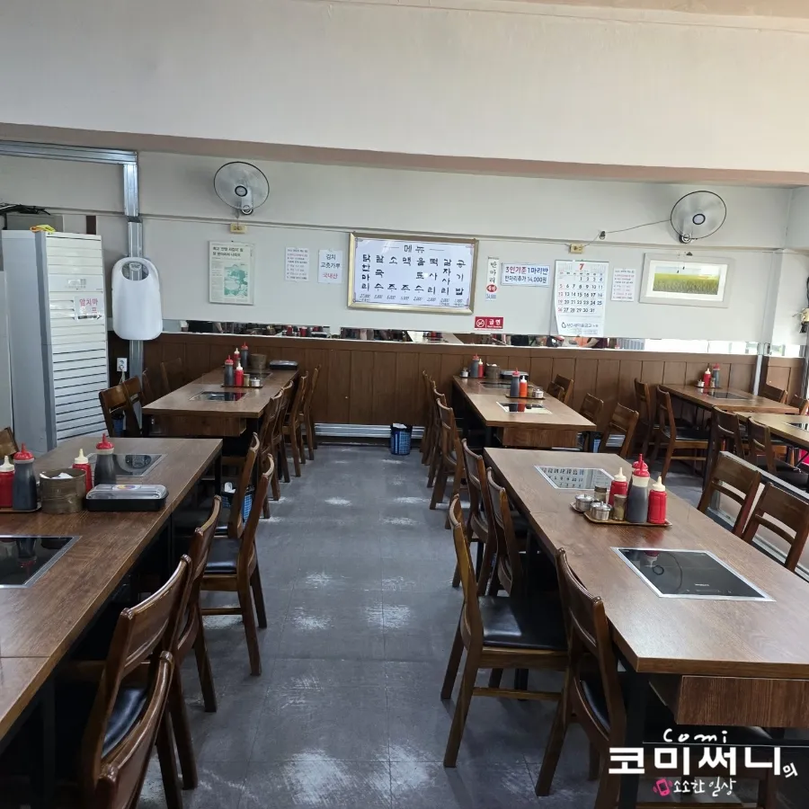 닭한마리 공릉본점 매장 내부