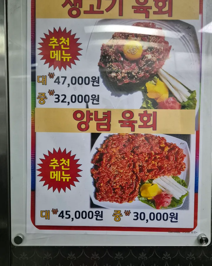 방문객이 남긴 사진 6