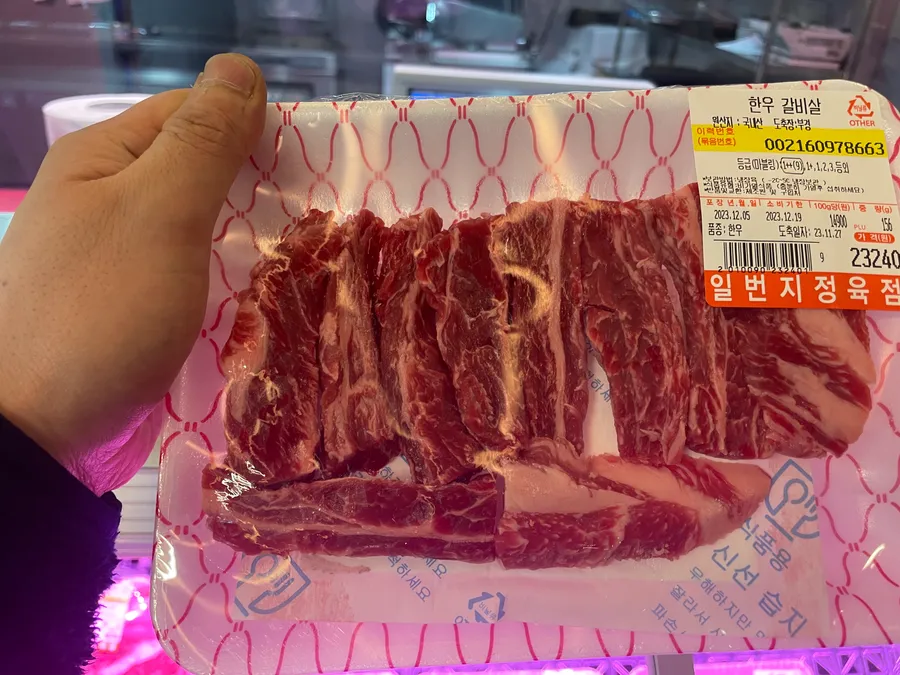 한우일번지식육식당 규이치 첨단점 한우 1++ 갈비살 공식 메뉴 이미지