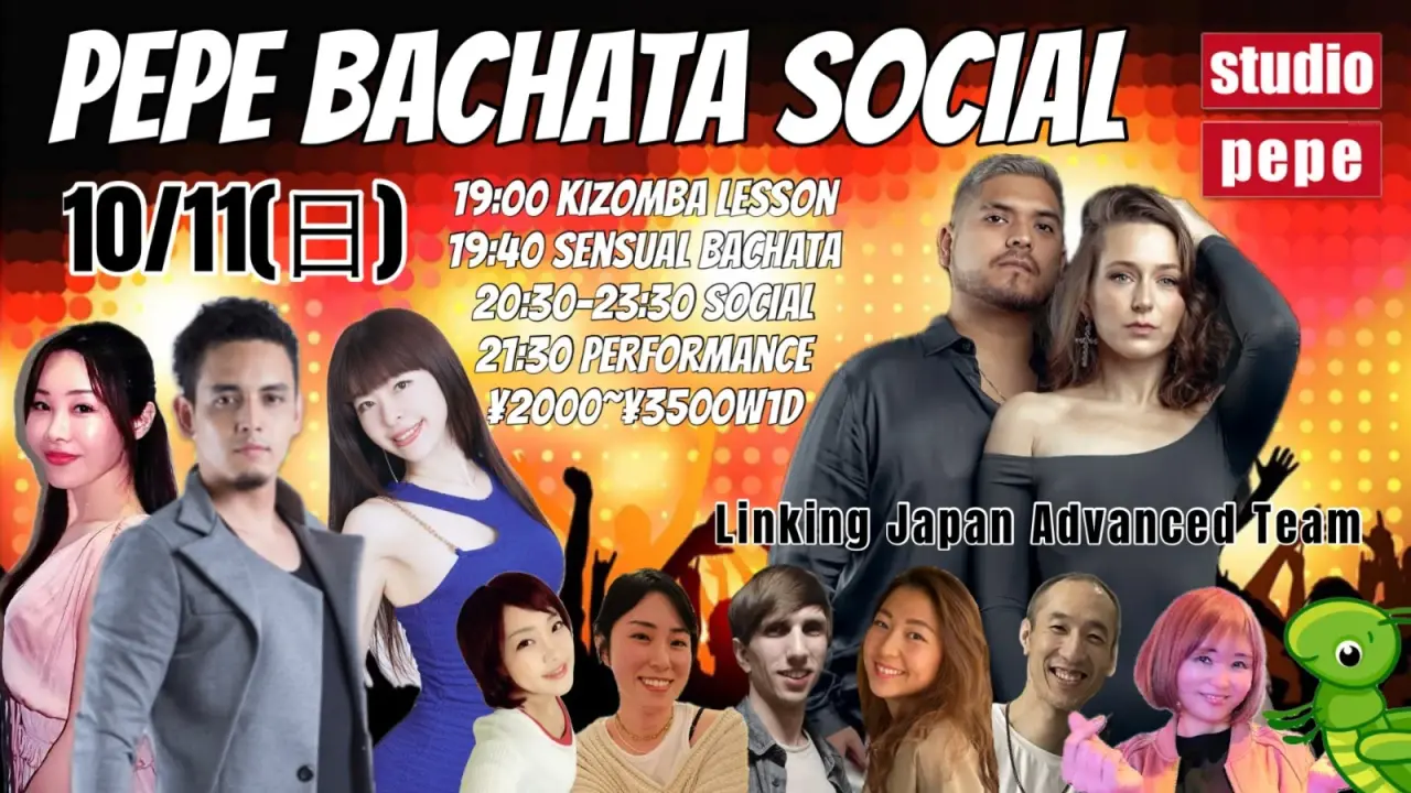 PEPE BACHATA SOCIAL | Tokyo Roppongi Salsa, Bachata & Kizomba Party