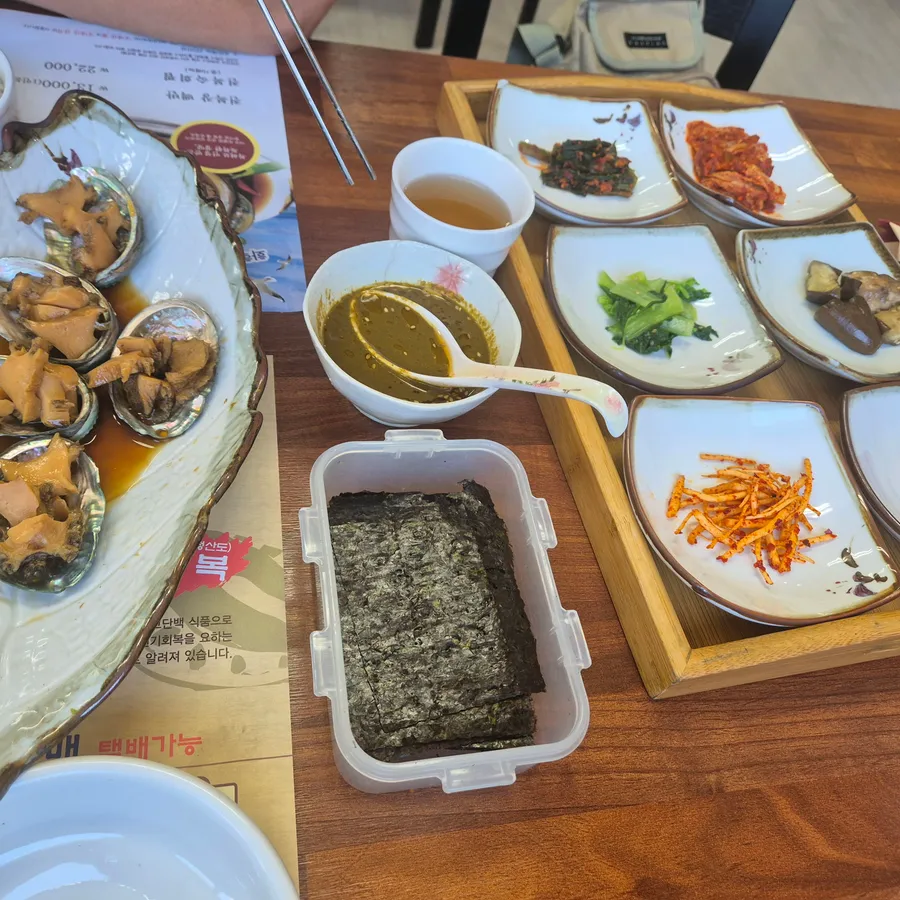씨아전복 방문객이 남긴 사진