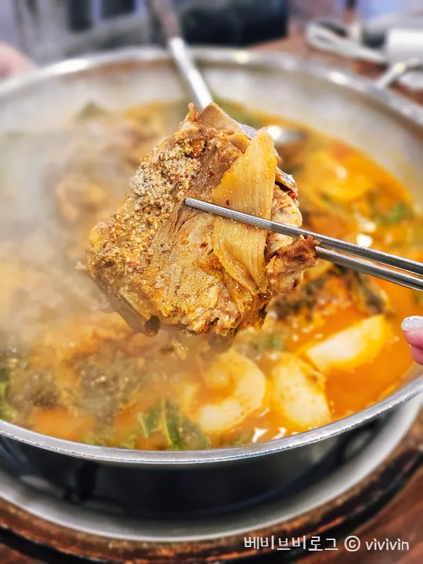 철산감자탕 음식 사진