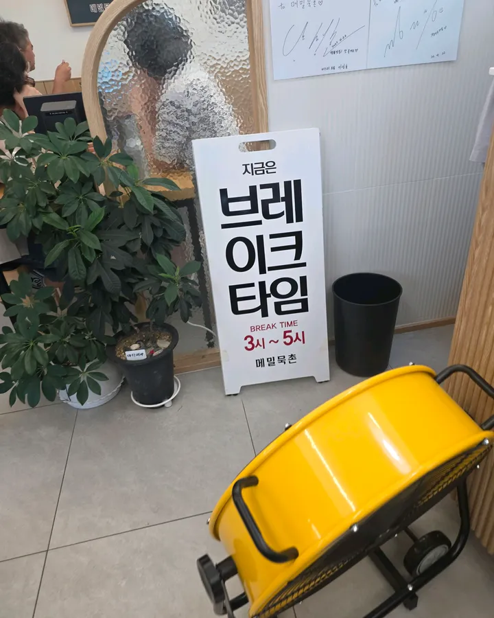 방문객이 남긴 사진