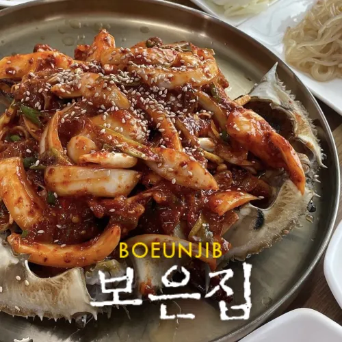 양념게장 공식 메뉴 사진