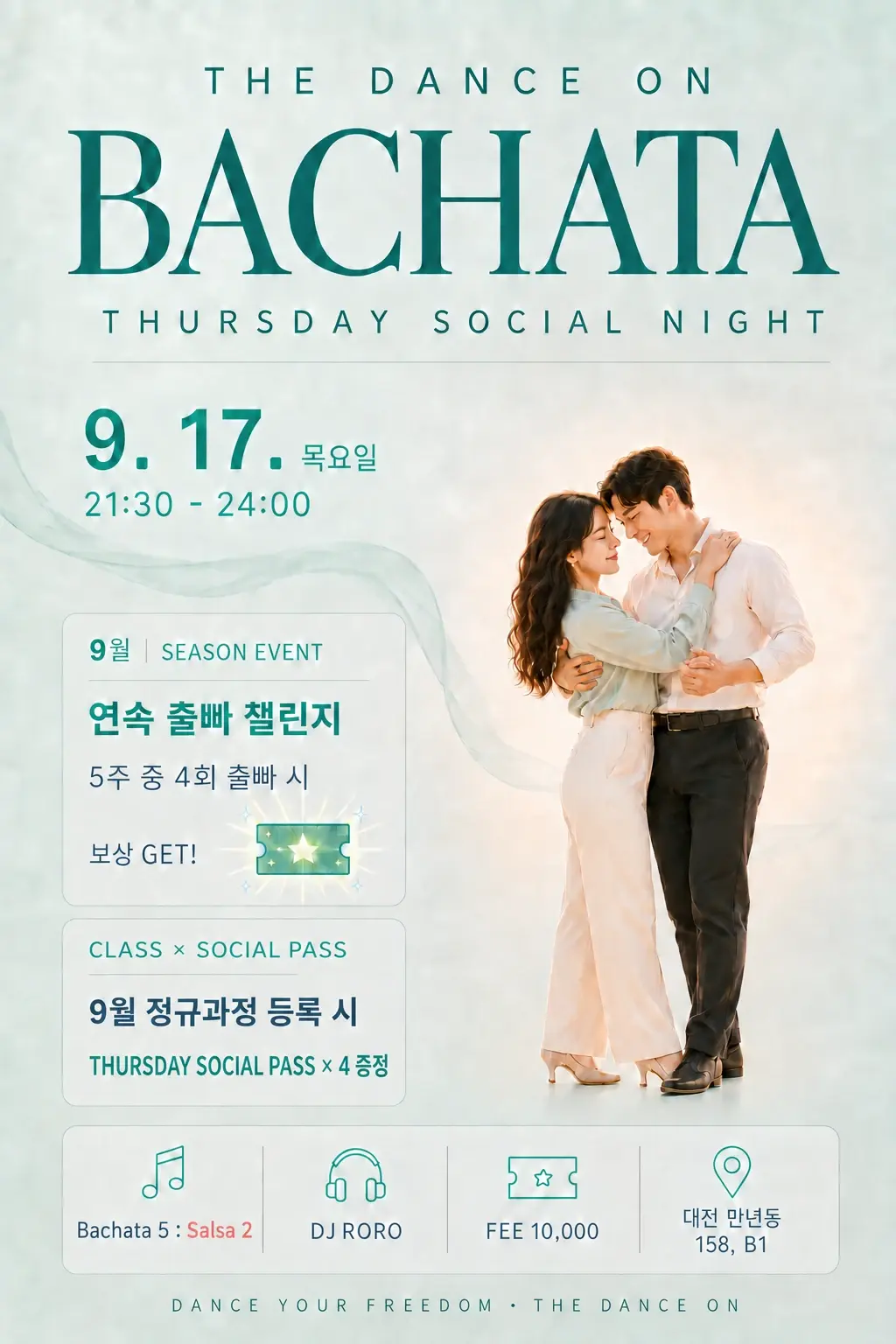 THE DANCE ON Daejeon Bachata Social — September 17
