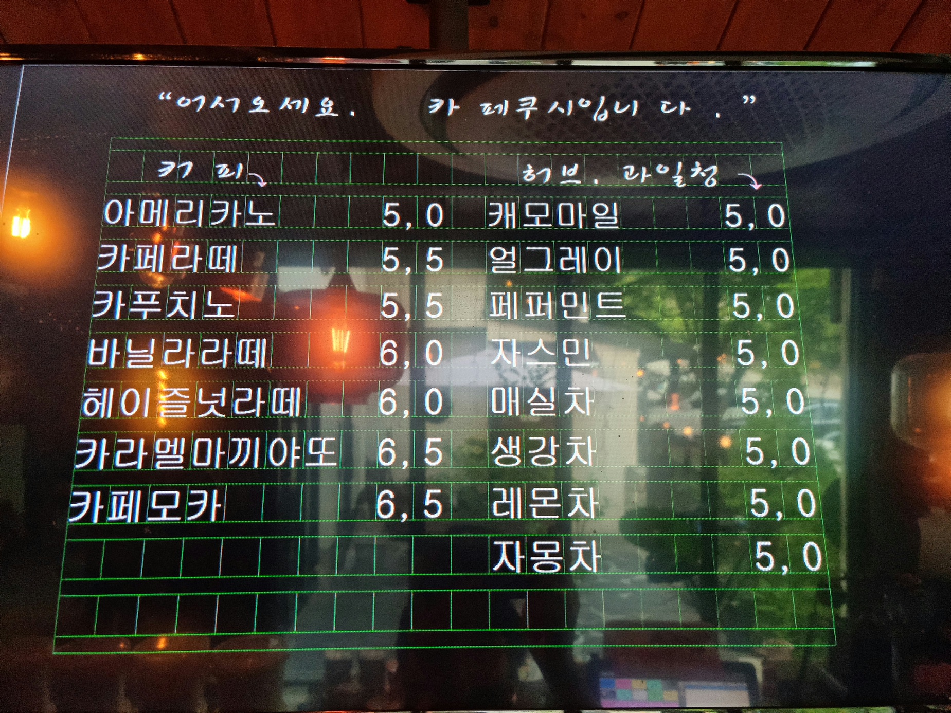 아메리카노 공식 메뉴 이미지