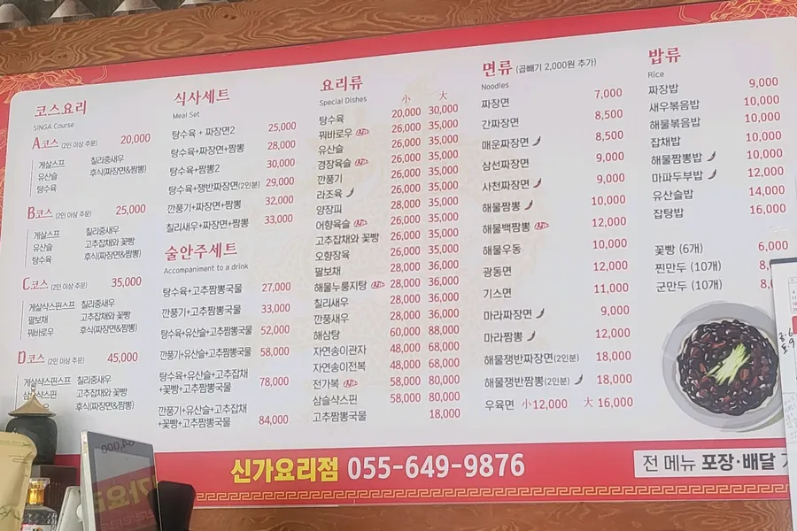 방문객이 남긴 사진