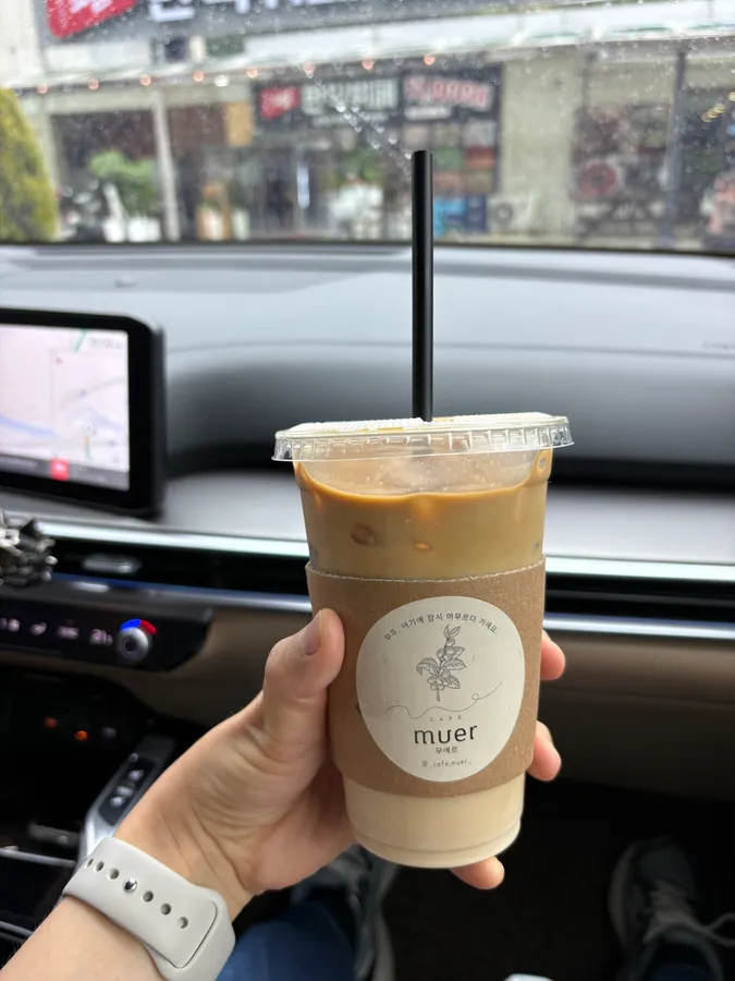 무에르 방문객 사진