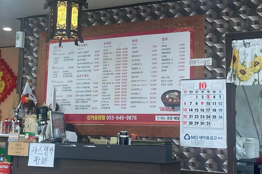 방문객이 남긴 사진