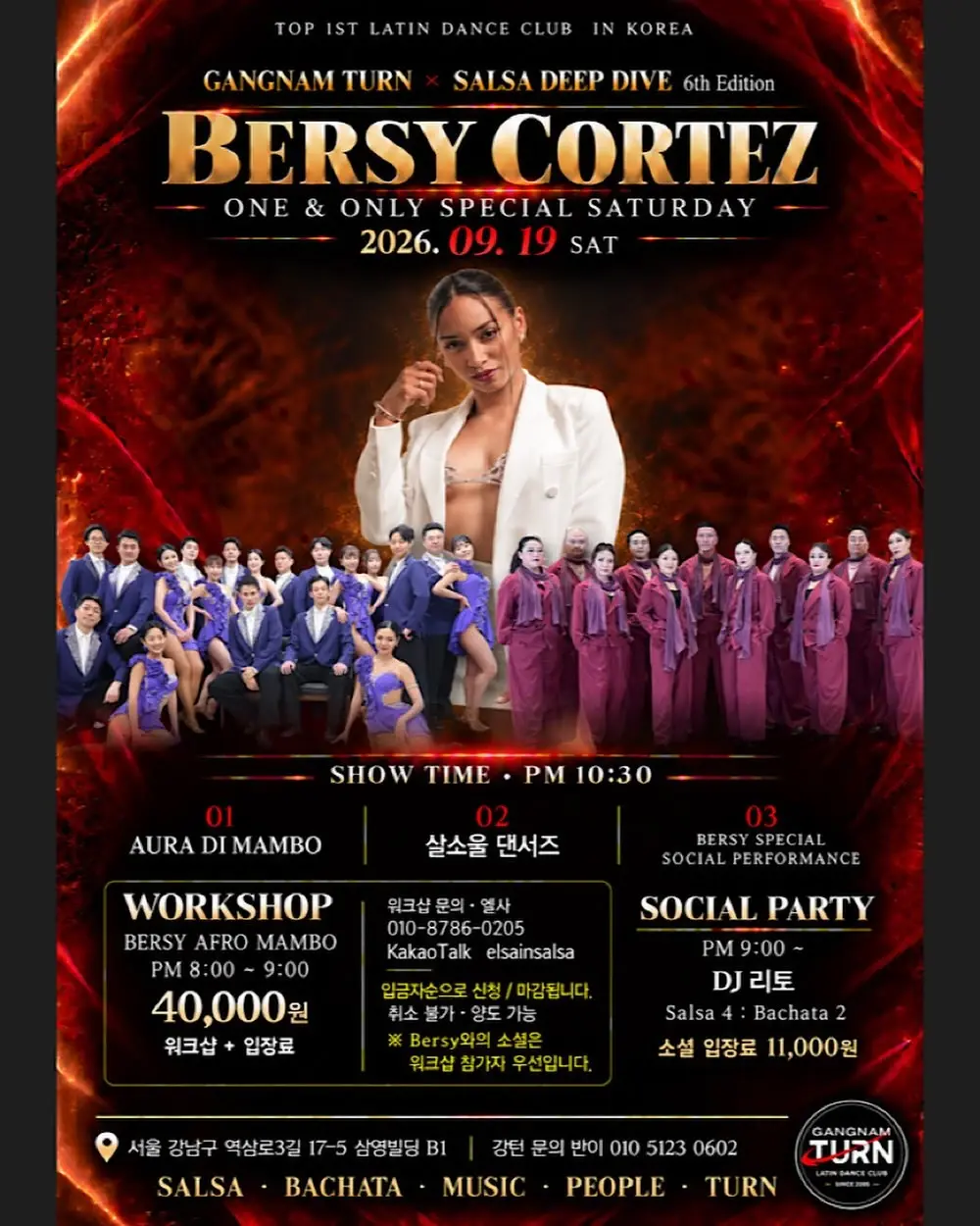 BERSY CORTEZ 26.09.19 (토) - 강남, 서울 살사 바차타 파티