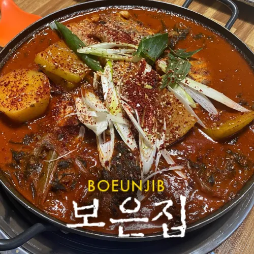 무우청시래기갈치조림(2인이상) 공식 메뉴 사진
