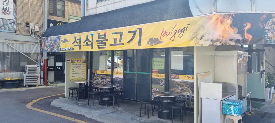 업체 사진