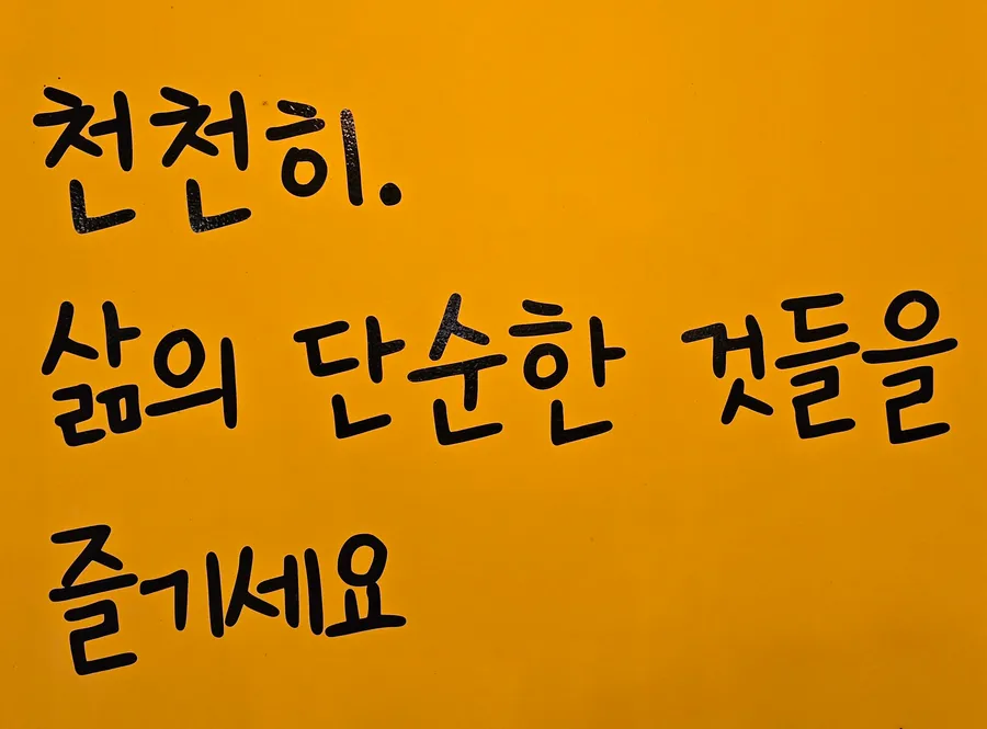 방문객이 남긴 백두회수산 사진