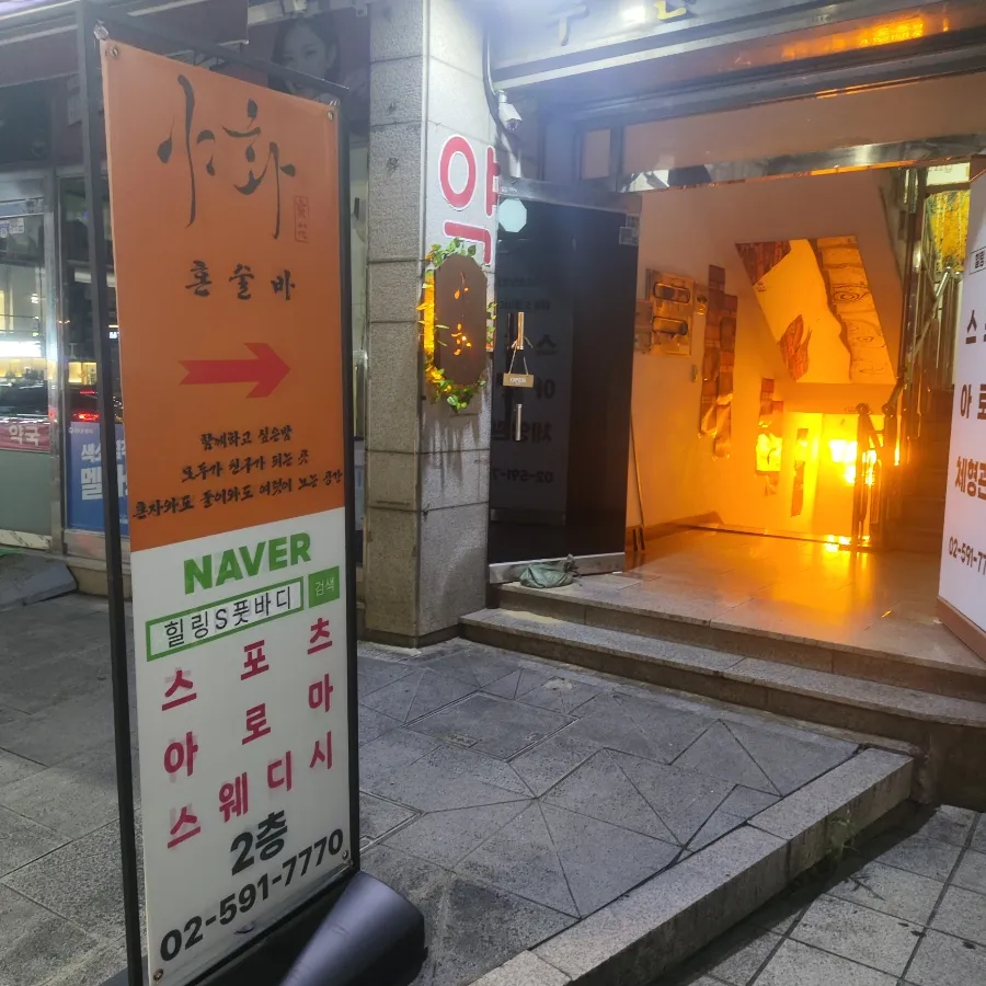 매장 외관