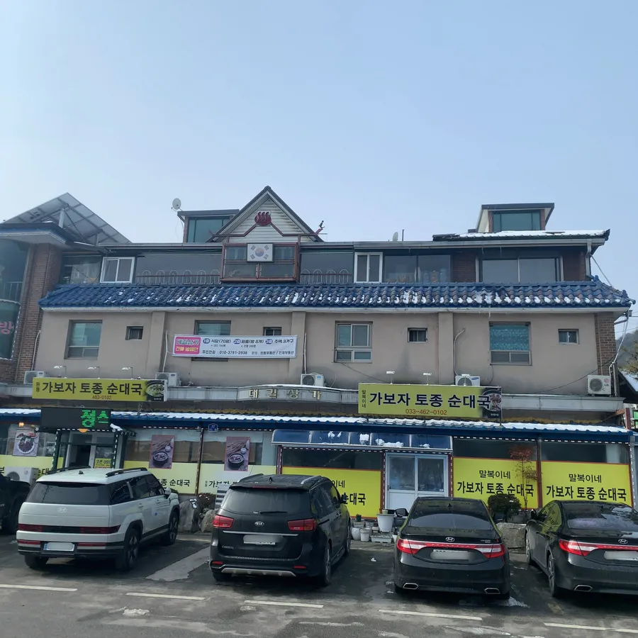 방문객이 남긴 매장 관련 사진