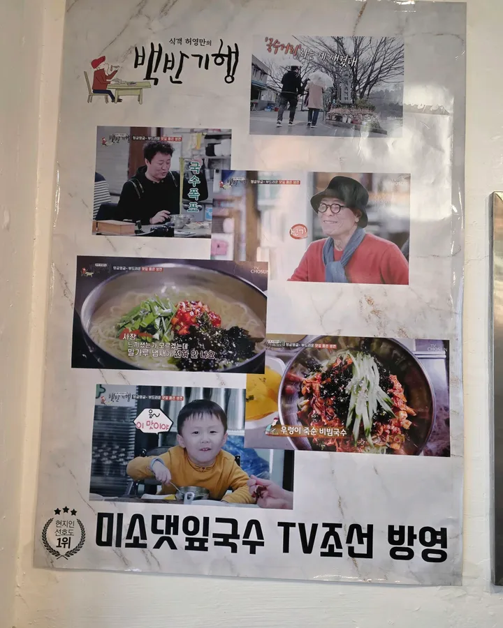 방문 고객이 남긴 식사 사진