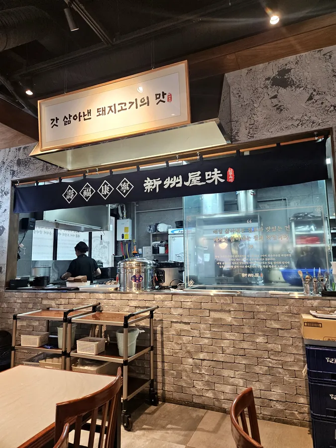 신주옥미 신중동점 매장 내부