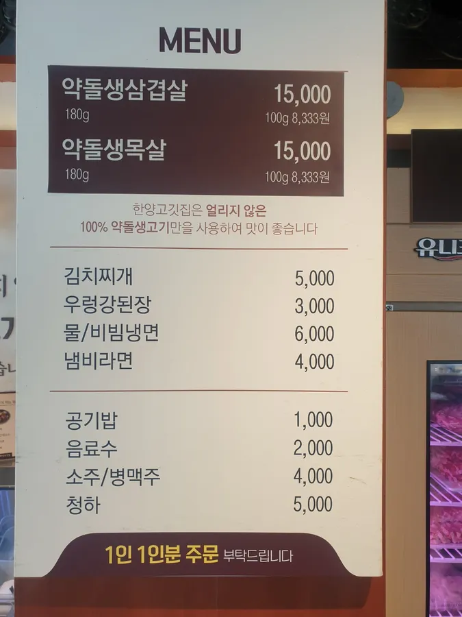 물/비빔냉면
