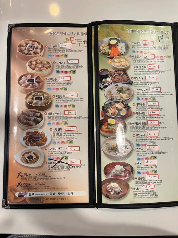 신포우리만두 순창점 메뉴판 2
