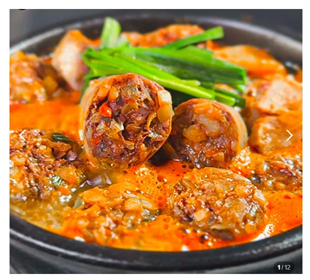 대표 얼큰순대국