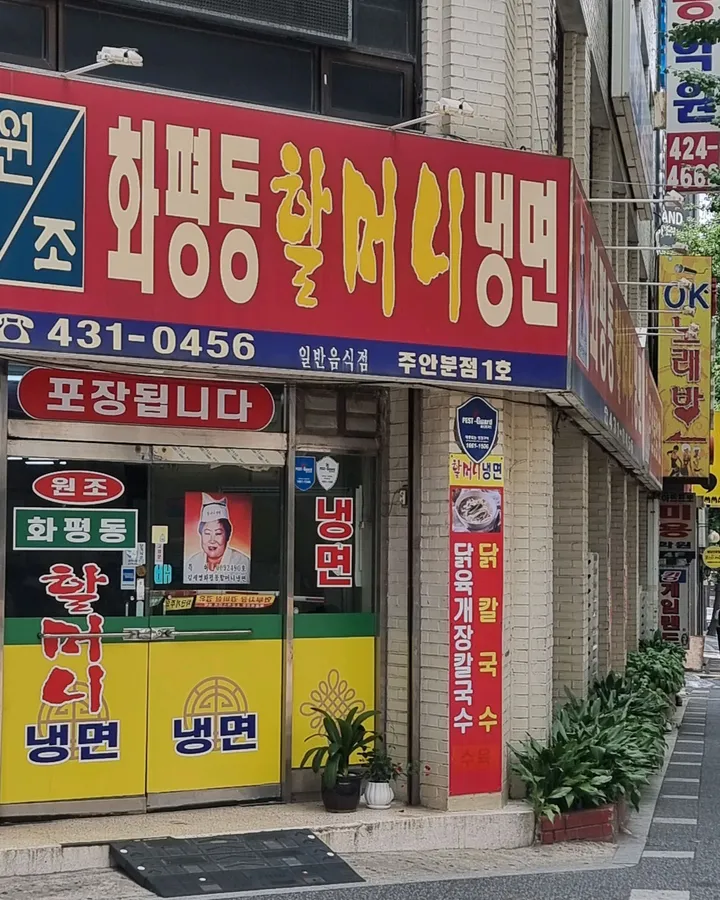 방문객이 남긴 음식·매장 사진 4