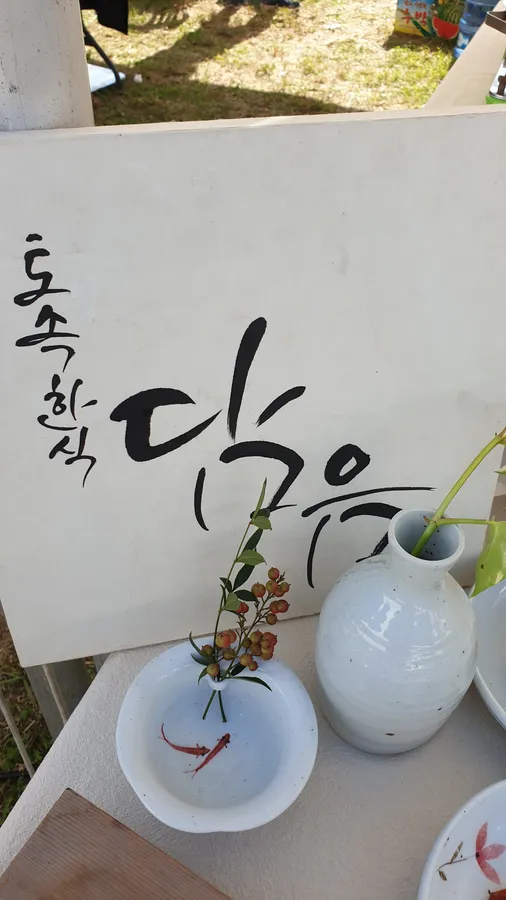 점심제육밥상(공기밥+제육볶음) 메뉴 사진