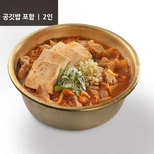 돼지김치찌개(2인분)