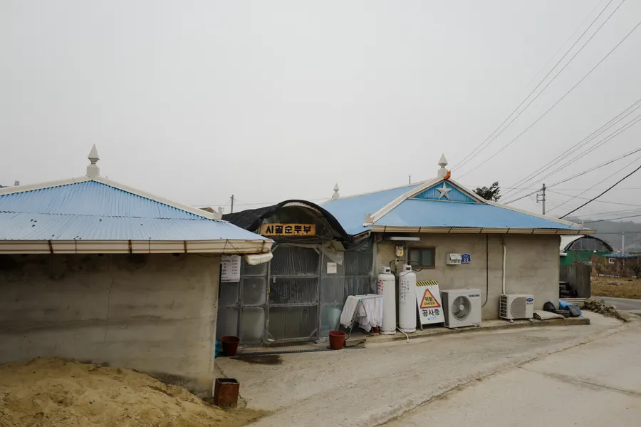 시골순두부 업체 대표 사진