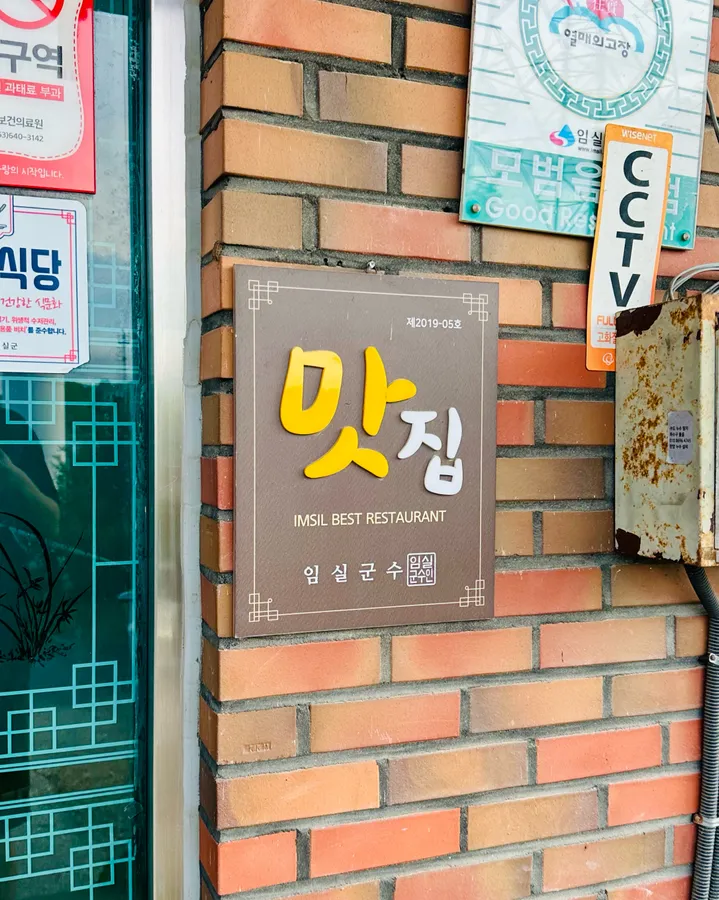 방문객이 남긴 갈마가든 사진
