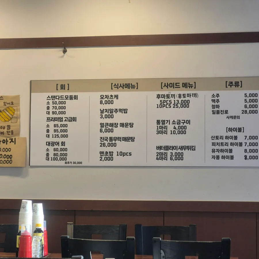 방문객이 남긴 네모바다 사진