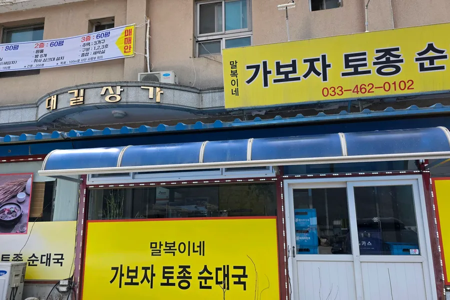 방문객이 남긴 매장 관련 사진