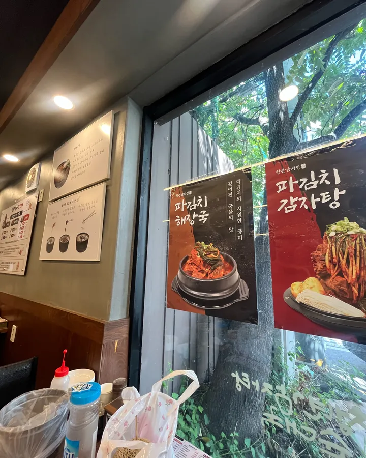 매장 내부 분위기