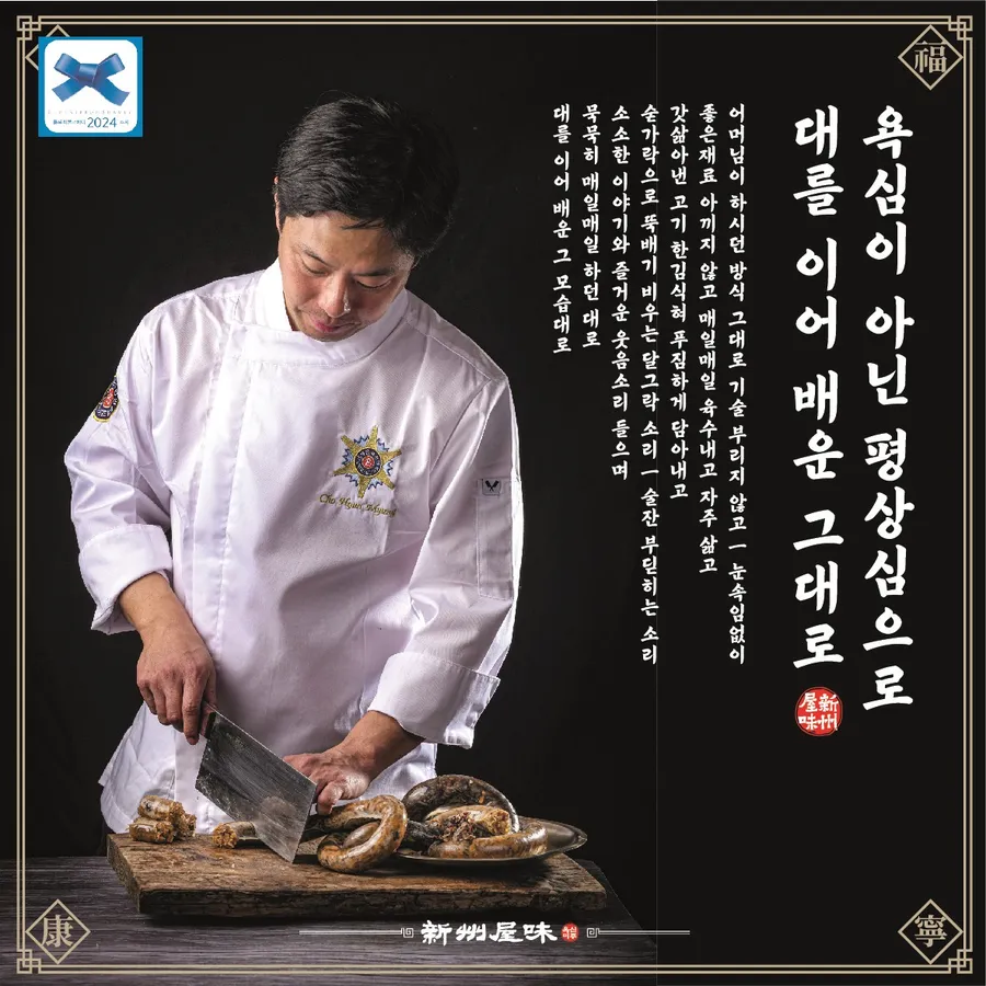 신주옥미 신중동점 대표 이미지