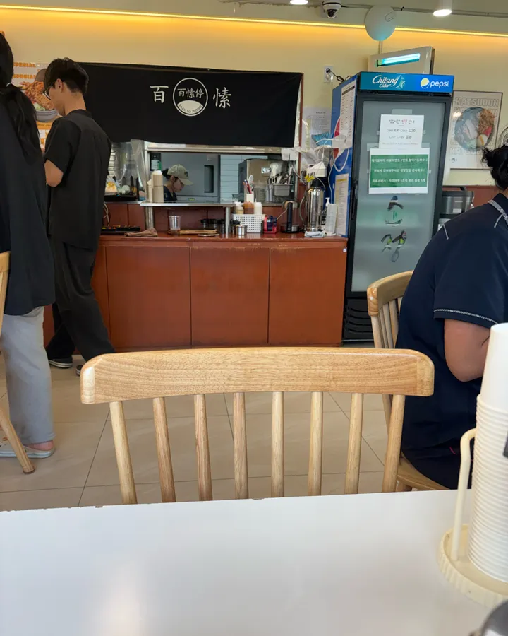 백소정 주안역점 매장 내부